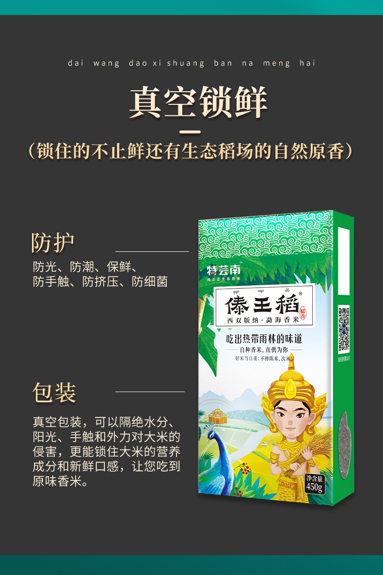 详情14.jpg